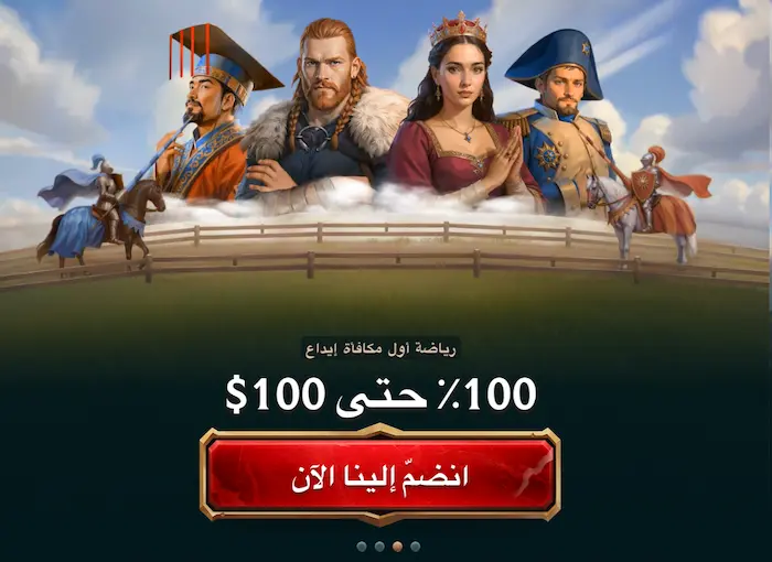 كازينو MyEmpire bonus