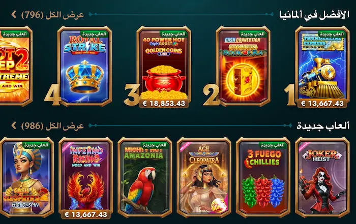 كازينو MyEmpire games